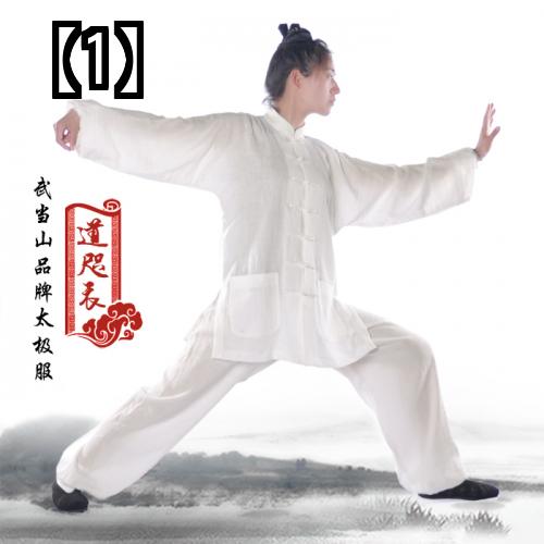カンフー着 太極衣 体操 武術着 太極拳 スーツ ゆったり 快適 運動着 トレーニング ウェア 麻 スーツ 春秋 長袖 武道 練習 リネン 新しい 男女兼用