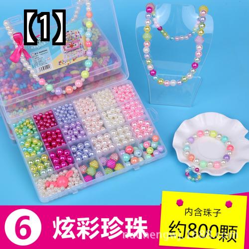 子供 ビーズ ブレスレット DIY アクセサリー おもちゃ 弱視 トレーニング 手作り diy ビーズ 教育 女の子 ベビー ネックレス 素材 ギフト——— / 【1】約800個のカラフルな真——— / 【2】1約650のカラフルなモ——— / 【3】8フルーツ言語+約520マ——— / 【4】14カラフルなフルーツ——— / 【5】カラフルな 12——— / 【6】9つのフルーツ言語+約6——— / 【7】2 シリーズ約70——— / 【8】11個のキャンディー+約——— / 【9】7キャンディーラブフル——— / 【10】5約650個のファンタジ——— / 【11】約620個の夏の果物3個——— / 【12】13個のフルーツマカロ——— / 【13】約400個の4つの民族の——— / 【14】エクスペリエンスパッ——— / 【15】カラフルな10家族+約4