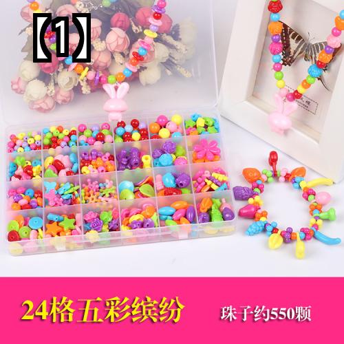 子供 ビーズ ブレスレット DIY アクセサリー おもちゃ 弱視 トレーニング 手作り diy 素材 教育 玩具 ジュエリー