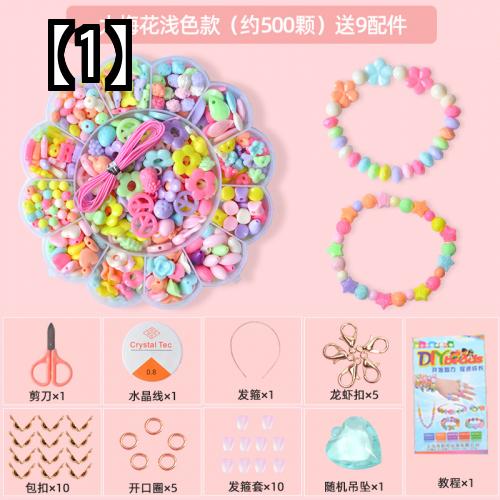 子供 ビーズ ブレスレット DIY アクセサリー おもちゃ 弱視 トレーニング 女の子 ネックレス 手作り diy 素材 ——— / 【1】梅の花の淡い色（約500——— / 【2】クリスタルNo.1（約500——— / 【3】クリスタルNo.2（約500——— / 【4】豪華なツールバッグを——— / 【5】濃い色（約500）で——— / 【6】豪華なツールバッグを——— / 【7】工具キットを送る——— / 【8】贅沢なキットを送るた——— / 【9】カラフルなビーズの24——— / 【10】32ビーズギフトボック——— / 【11】バイタリティガール25——— / 【12】淡い色（約500）で高——— / 【13】梅花クリスタルNo.2（——— / 【14】梅花クリスタルNo.1（——— / 【15】32ビーズの通常モデル——— / 【16】豪華なツールバッグを——— / 【17】バイタリティガール24——— / 【18】ツールバッグを送——— / 【19】豪華なキットを送るた