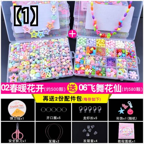 子供 ビーズ ブレスレット DIY アクセサリー おもちゃ 弱視 トレーニング diy ジュエリー 女の子 ネックレス