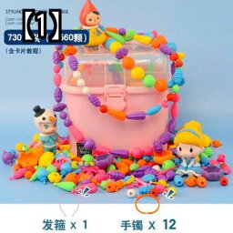 子供 ビーズ ブレスレット DIY アクセサリー おもちゃ 弱視 トレーニング ポップ ビーズ 手作り ベビー パズル ガール ネックレス 素材