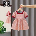 女の子 夏 ドレス かわいい ワンピース 子供服 キッズ ガールズファッション プリンセスドレス 格子 縞 ドレス 洋風 赤ちゃん スカート 半袖 薄