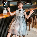 女の子 夏 ドレス かわいい ワンピース 子供服 キッズ ガールズファッション プリンセスドレス 新しい 2022年 外国風 スカート