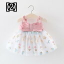 女の子 夏 ドレス かわいい 子供服 ワンピース キッズ ガール ファッション 幼児 スカート 赤ちゃん