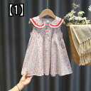 女の子 夏 ドレス かわいい 子供服 ワンピース キッズ ガール ファッション ドレス服 赤ちゃん 子供 スカート 外国風