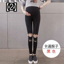 マタニティ パンツ 妊婦 快適 レディース ファッション レギンス パンツ 春 秋 薄い ファッション アウター ウェア 2