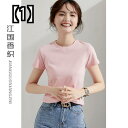 女性用 半袖 Tシャツ トップス 綿 2022年 ホワイト シャツ レディース サマー フロント ショルダー ピュアホワイト ピュア コットン スーツ ベーシック