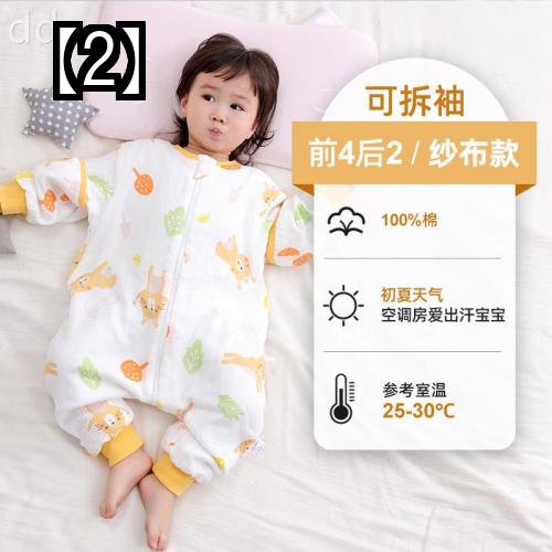 赤ちゃん ベビー ファッション かわいい 幼児 子供服 寝袋 子供 夏 アンチ キック キルト アーティファクト 薄い ガーゼ
