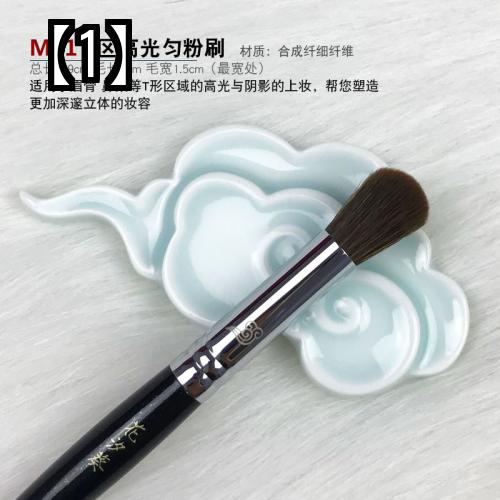 メイクアップ ブラシセット アイシャドウブラシ 化粧道具 メイクツール ソフトヘア ポータブル