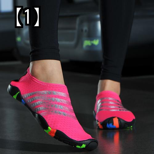 ビーチ シューズ ダイビング シュノーケリング シューズ 潜水 靴 スポーツ アウトドア 男女兼用 水泳靴 ソフト 滑り止め アンチ カット ランニング フィットネス 屋内 ヨガ