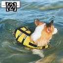 犬 水着 犬ペット ライフ ジャケット 犬用品 ドッグウェア 犬用 コージ テディ 子犬 夏 ゴールデン レトリバー ペット ビッグ ドッグ 2