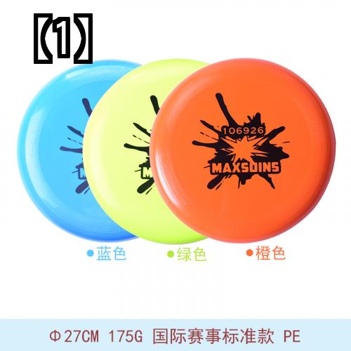 フリスビー ブーメラン おもちゃ スポーツトイ アクショントイ アウトドア 野外 スポーツ用品 競技会 イベント ビーチ 子供 安全 ソフト シリコン 幼稚園