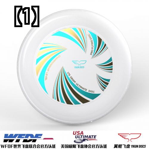 フリスビー ブーメラン おもちゃ スポーツトイ アクショントイ アウトドア 野外 スポーツ用品 プロ競技 玩具