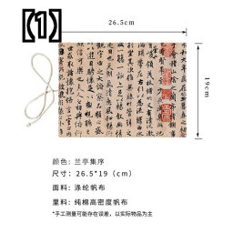 筆入れ 書道 絵画 ブラシバッグ ロール式 筆箱 書道用具 文房具 筆ケース ブラシケース 大容量 ボックス 綿 ポリエステル キャンバス 中国風 書道ケース