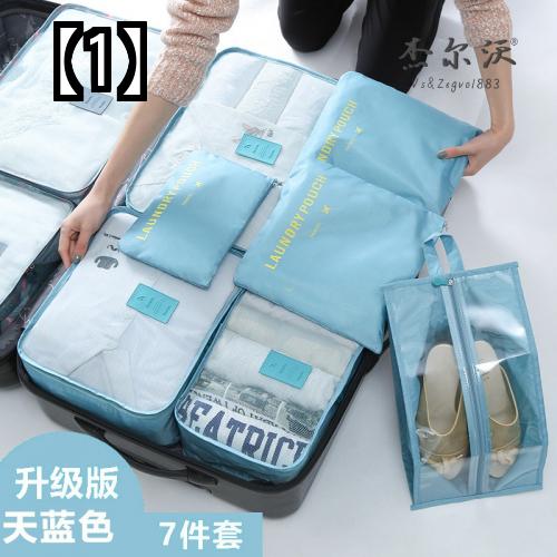 トラベル パッキングバッグ ポーチ 収納 バッグ セット トラベル スーツケース 衣類 荷物 準備 パッケージ 仕上げ ポータブル セット