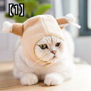 ペット 帽子 犬 猫 かわいい ペット用品 ラッキー キャット ヘッド ギア ハット ショート ドレスアップ ドレス ウィッグ ペット ジュエリー 1