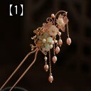 かんざし ヘア アクセサリー おしゃれ 頭飾り アンティーク コイル ヘアピン 古代 タッセル 真珠 チャイナドレス ヘッド ギア 古典的 衣装