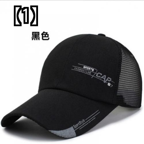 キャップ 通気性 快適 メッシュ 帽子 釣り メンズ 屋外 日焼け止め 夏 UV 保護 黒 青 白