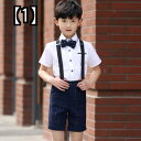 男の子 ドレス スーツ セット 子供服 キッズ ファッション パフォーマンス コスチューム オーバーオール コーラス 小学生 男 夏 チェック柄 青