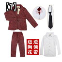 男の子 ドレス スーツ セット 子供服 キッズ ファッション 子供用 韓国 スリー ピース パフォーマンス ワンピース 赤 青