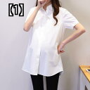 マタニティ ウェア 妊婦 ファッション 快適 2022年 夏 ホワイト シャツ ゆったり 大きいサイズ トップス 半袖 ワーク プロフェッショナル