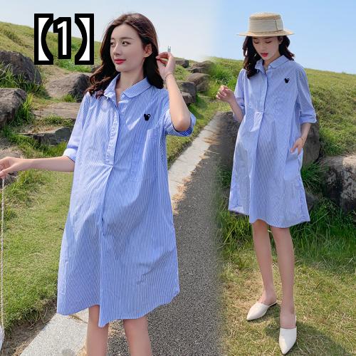 マタニティ ウェア 妊婦 ファッション 快適 大きい サイズ ドレス サマー 韓国 ミドル丈 シャツ ゆったり 薄い ママ 半袖 シャツ