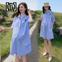 マタニティ ウェア 妊婦 ファッション 快適 大きい サイズ ドレス サマー 韓国 ミドル丈 シャツ ゆったり 薄い ママ 半袖 シャツ