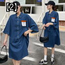 マタニティ ウェア 妊婦 ファッション 快適 2022年 春 夏 サマー ドレス カラー 半袖 デニム シャツ スカート 2