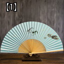 扇子 おしゃれ 紙製 レトロ ポータブル 両面 中国風 男女兼用 夏 ブルー グレー