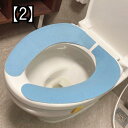 便座カバー 便座シート トイレ用品 快適 清潔 敷きパッド ペースト タイプ ウォッシュ トイレ パッド 脱臭 クッション——— / 【2】青い薄い——— / 【3】濃い青い花——— / 【4】濃いピンクの花