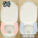 便座カバー 便座シート トイレ用品 快適 清潔 敷きパッド トイレ ペースト タイプ シート 防水 ユニバーサル 薄型——— / 【1】ピンク＋青【トイ——— / 【2】ピンク＋ピンク【トイ——— / 【3】緑+緑[トイレ]——— / 【4】グリーン＋青【ト——— / 【5】ミルクホワイト+ミルク——— / 【6】ミルクホワイト+青——— / 【7】ミルクホワイト+ピンク——— / 【8】ミルクホワイト+グリー——— / 【9】青＋青【トイ——— / 【10】グリーン＋ピンク【ト