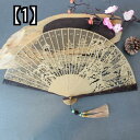 扇子 レディース 折りたたみ式 夏 ポータブル アート ウッド 中国風 ギフト 古代風 工芸品 木製