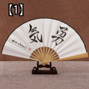 扇子 メンズ レディース 男女兼用 夏 ポータブル 中国風 風景 折りたたみ式 アンティーク 小物 扇 白 金