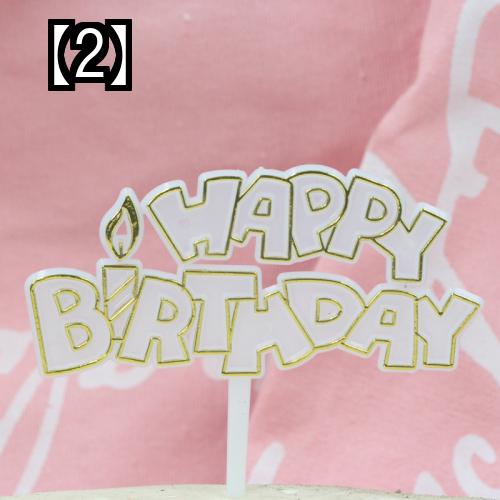 ケーキ 飾り 装飾 パーティー ケーキ デコレーション ケーキプラグ お祝い お誕生日 おめでとう カード ベーキング インサート プラスチック 中国語 英語 色 100