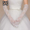 ブライダル ウェディング グローブ エレガント 結婚式 ロング ドレス ショート チャイナ 服飾 アクセサリー レース ホワイト レッド