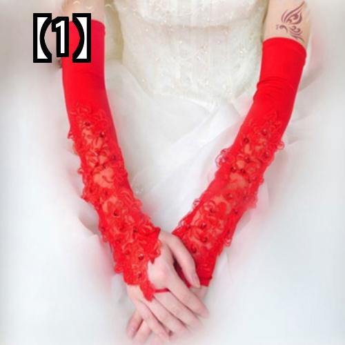 ブライダル ウェディング グローブ エレガント 結婚式 花嫁 手袋 レース メッシュ 夏 シンプル ベール 韓国 レッド ホワイト