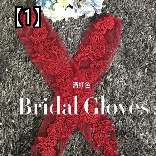 ブライダル ウェディング グローブ エレガント 結婚式 ドレス ロング レース メッシュ バラ クラレット ホワイト ロイヤルブルー