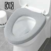 便座カバー 便座シート トイレ用品 快適 清潔 敷きパッド スマート パッド 厚み 暖かい 家庭用 洗える カバー