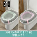 便座カバー 便座シート トイレ用品 快適 清潔 敷きパッド クッション 家庭用 ユニバーサル 肥厚 カバー——— / 【1】ライトグリーングレー+——— / 【2】ライトグリーングレー+——— / 【3】ホワイトアッシュ+ホワ——— / 【4】薄緑の灰+太郎の青の灰——— / 【5】太郎グレー+小麦ライト——— / 【6】ラージシックニングラ——— / 【7】ライトグリーングレー+——— / 【8】ライトグリーングレー+——— / 【9】太郎青グレー+ライ——— / 【10】ホワイトアッシュ+ホ——— / 【11】太郎青グレー+ラ——— / 【12】ライトグリーンアッシ——— / 【13】ライトグリーングレー——— / 【14】ラージシックニングラ——— / 【15】ラージシックニング太——— / 【16】太郎グレー+ウィート——— / 【17】里芋+里芋青灰（柄2個——— / 【18】ライトグリーンアッシ——— / 【19】ライトグリーングレー——— / 【20】白里芋＋白青灰（2人