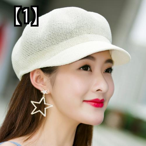 帽子 キャスケット帽 レディース 春夏 通気性 日よけ 韓国 ファッション キャップ　ハンチング 乳白色 ベージュ カーキ