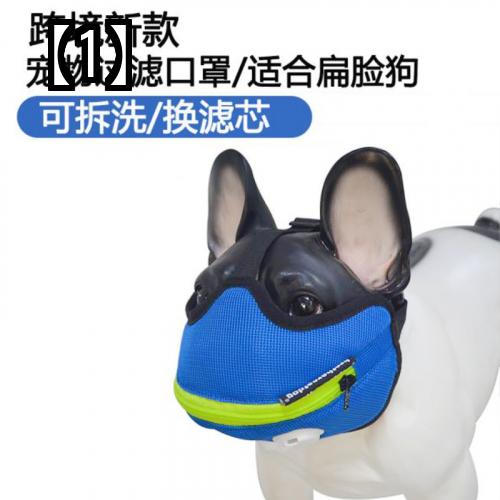 口輪 犬用品 噛み付き防止 犬用マスク 舐め防止 しつけ ペットグッズ アンチ スモッグ マウス カバー 通気性
