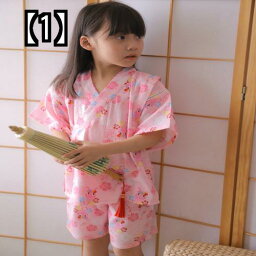 甚平 和装 パジャマ ホームウェア サマー 快適 通気性 マッサージ ウェア 女の子 着物 浴衣 家庭 ピンク