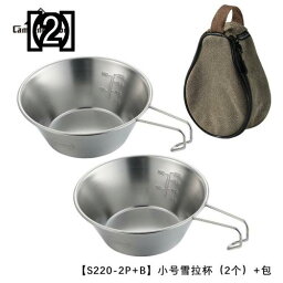 屋外 キャンプ 調理器具 スノー ボウル カップ ポータブル ダイニング 食器 フルセット 収納 バッグ付き