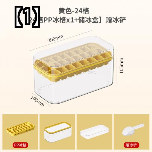 アイス トレイ 製氷皿 アイストレー 冷凍庫 氷 シリコン箱 蓋付き 大容量 家庭用 1