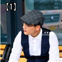 ハンチング 帽子 メンズ 春秋 キャップ ファッション カジュアル ベレー帽 ブリティッシュ レトロ チェック柄 黒 グレー 茶