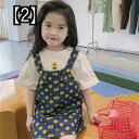 ジャンパースカート デニム スカート ワンピース 女の子 キッズ 2022年 春夏 サスペンダー 子供服 プリント ベビー 韓国 カジュアル 花柄