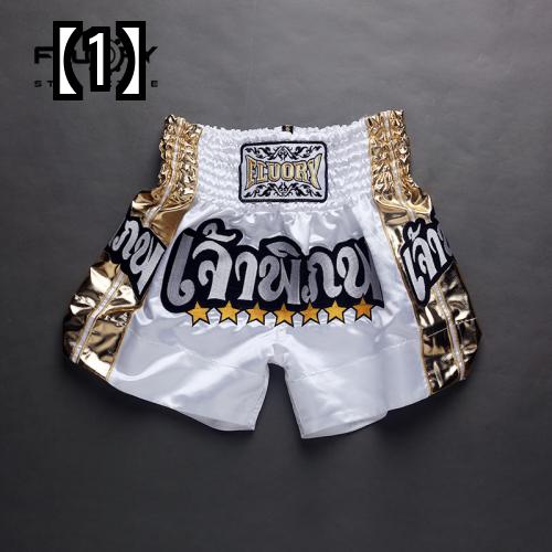 ボクシングウェア トランクス ショーツ ボクサーパンツ ファイティング メンズ ムエタイ トレーニング レディース 大きいサイズ 白 黄色 黒