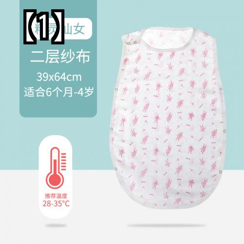 スリーパー ガーゼ 赤ちゃん キッズ 寝袋 春夏 ベビー用品 コットン 綿 ベスト エアコン アンチ キック キルト 子供用 薄型 白 青 黄色