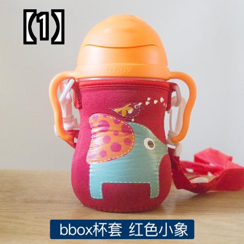 水筒カバー 子供用 ショルダー ロープ カップ ホルダー 断熱 保護カバー ゾウ ライオン ヒツジ 赤 紫 青 キッズ